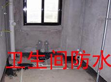 南寧衛(wèi)生間、廚房、陽臺、外墻、樓面防水補漏服務與價格指南